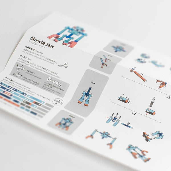 PIPEROID Muscle Joe paper craft robot kit from Japan