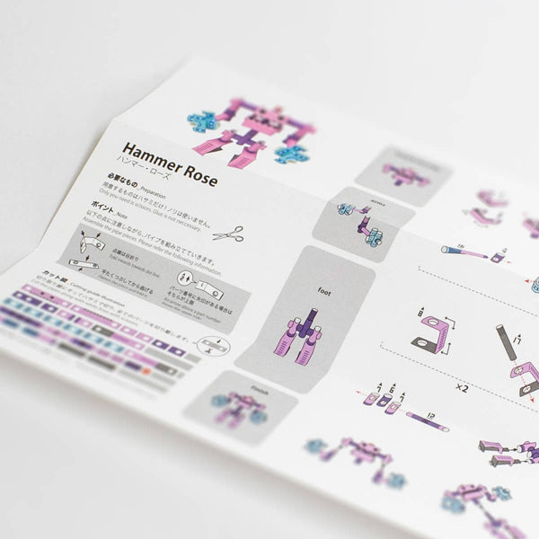 PIPEROID Hammer Rose paper craft robot kit from Japan